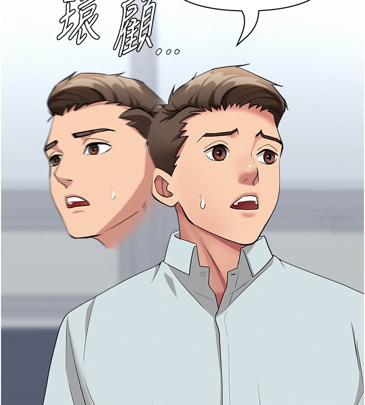 第23话-用小穴让你闭嘴
