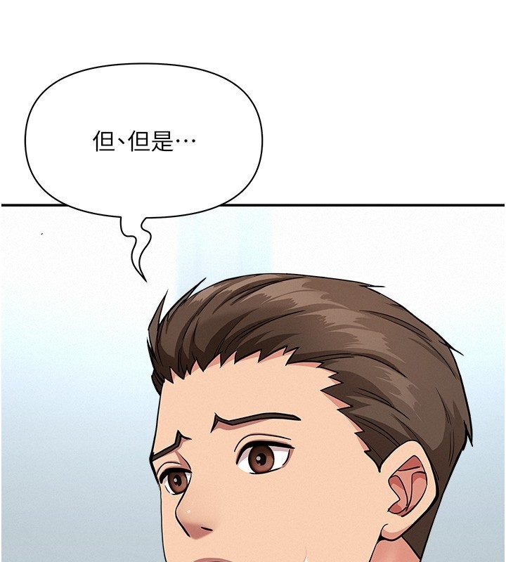 第23话-用小穴让你闭嘴