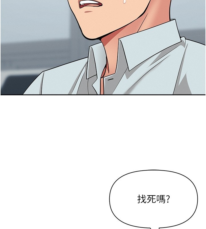 第23话-用小穴让你闭嘴