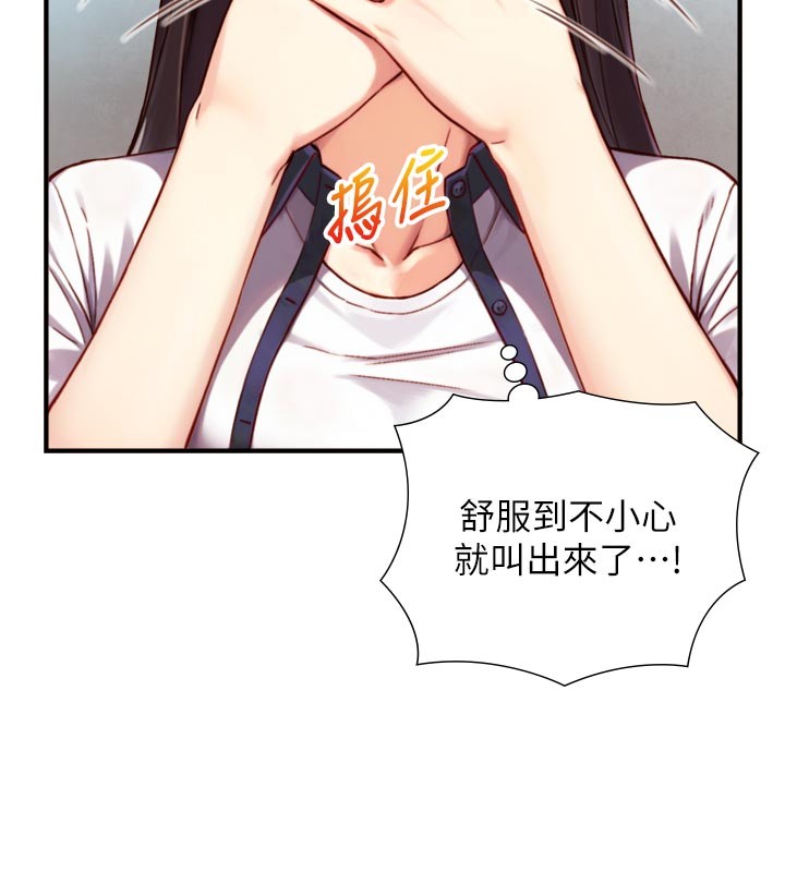 第14话-有其母必有其女