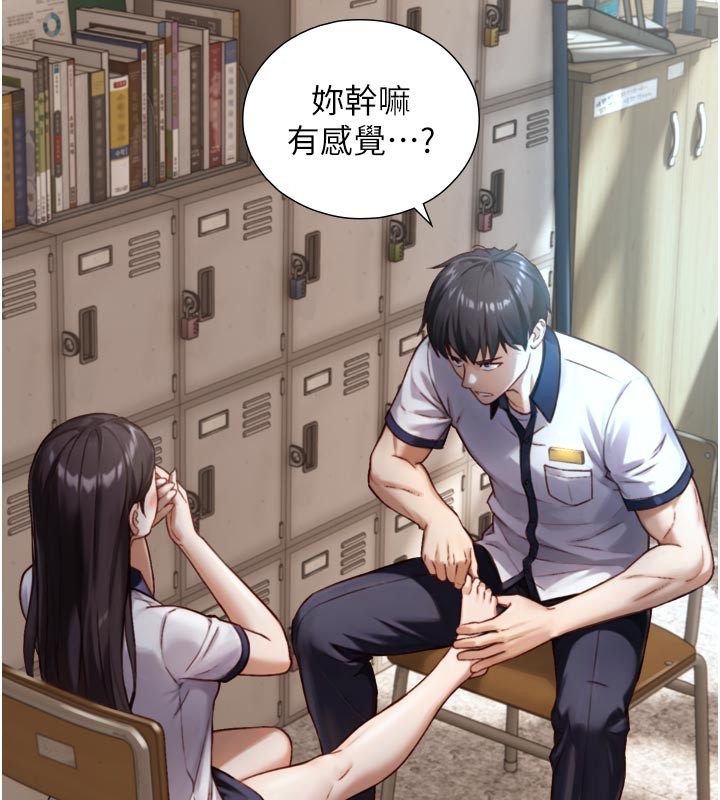 第14话-有其母必有其女