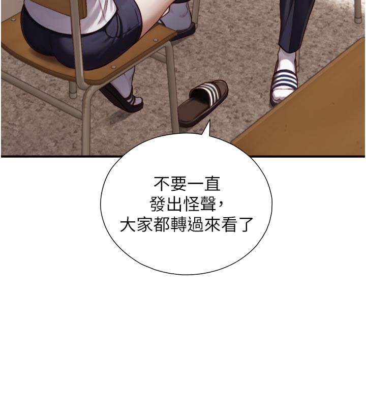第14话-有其母必有其女