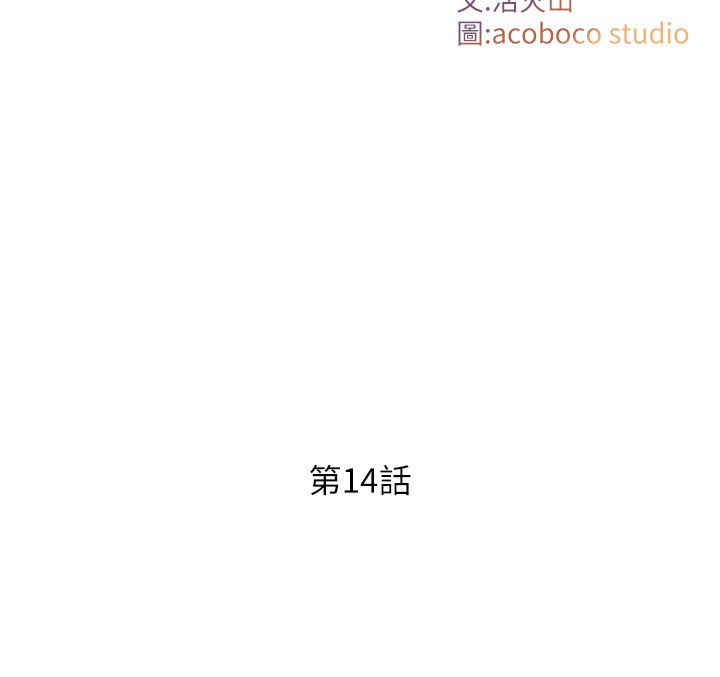 第14话-有其母必有其女