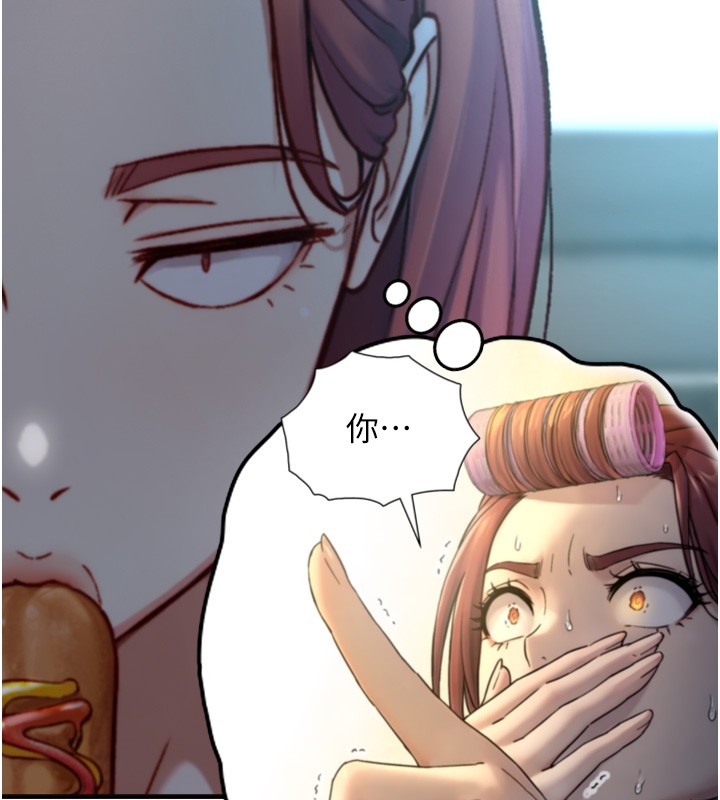 第14话-有其母必有其女