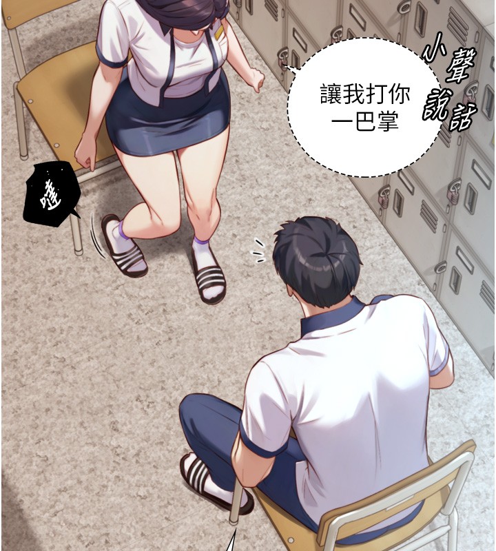 第14话-有其母必有其女
