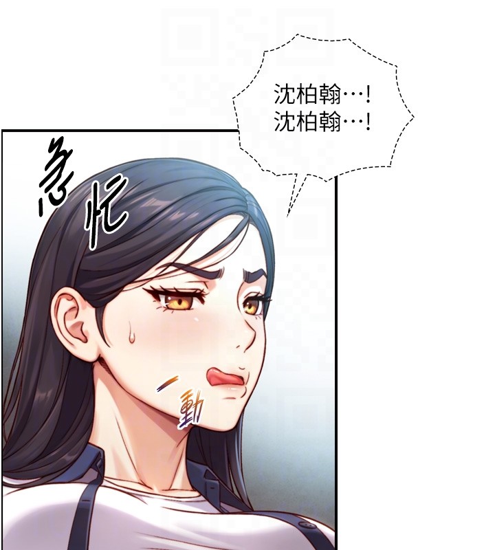 第14话-有其母必有其女
