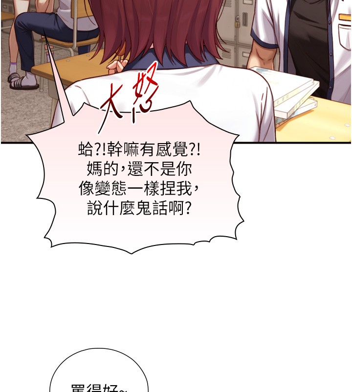 第14话-有其母必有其女