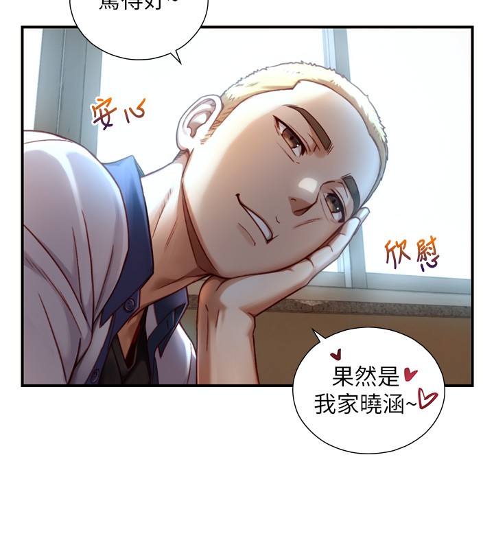 第14话-有其母必有其女