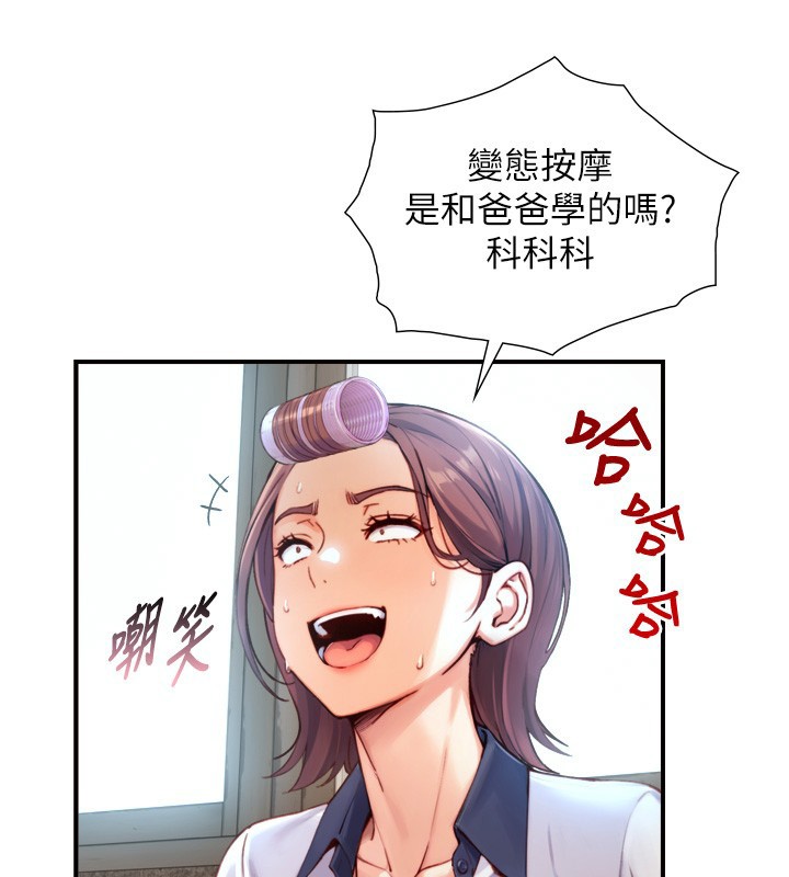 第14话-有其母必有其女