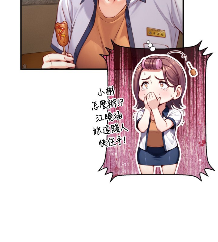 第14话-有其母必有其女