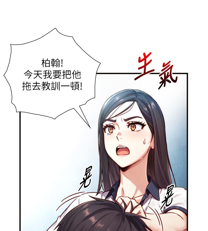 第14话-有其母必有其女