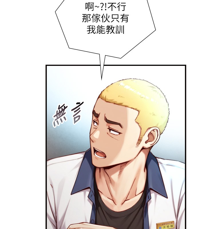 第14话-有其母必有其女