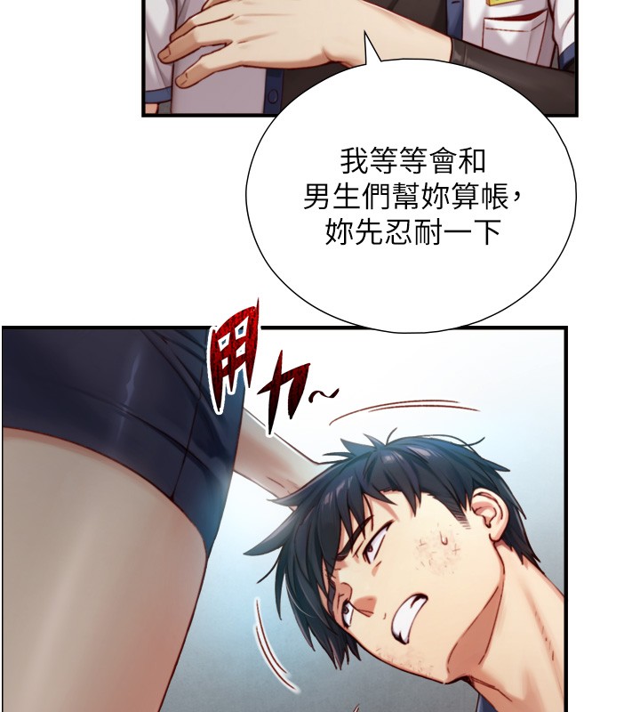 第14话-有其母必有其女