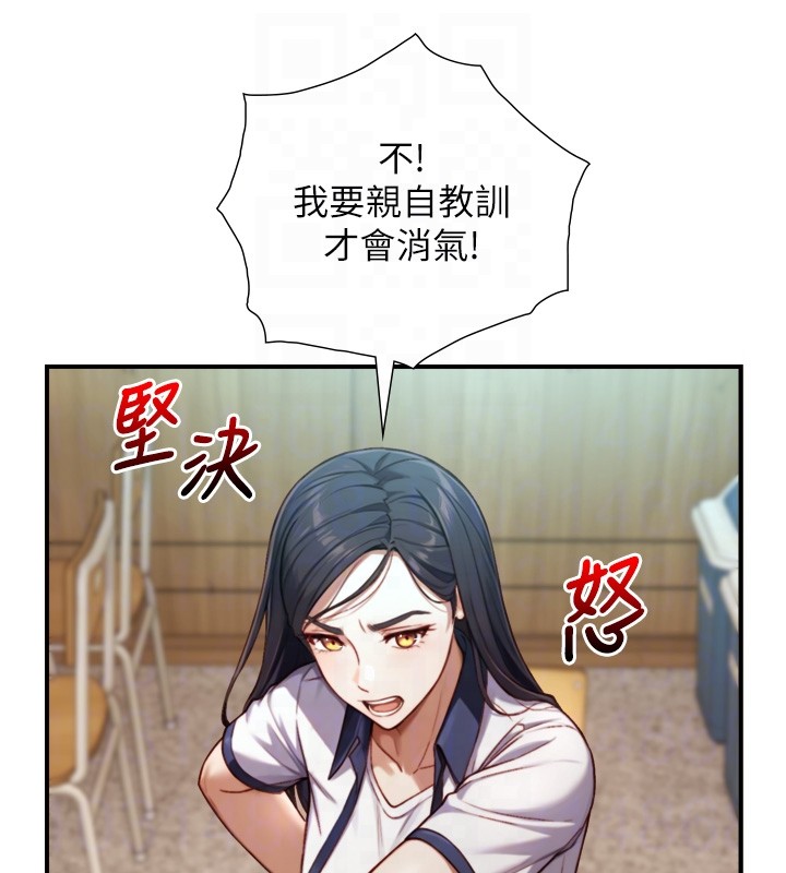 第14话-有其母必有其女