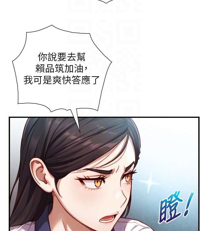 第14话-有其母必有其女