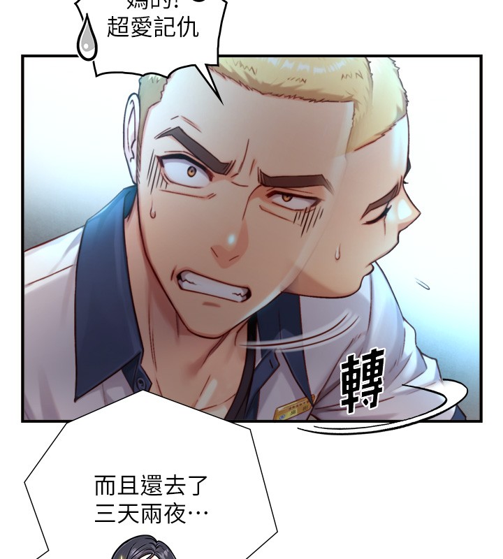 第14话-有其母必有其女
