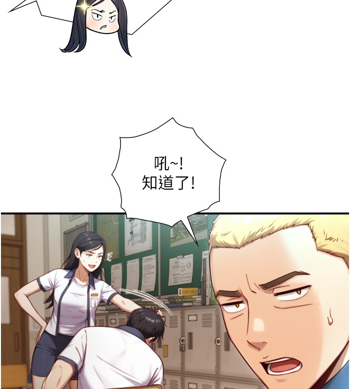第14话-有其母必有其女