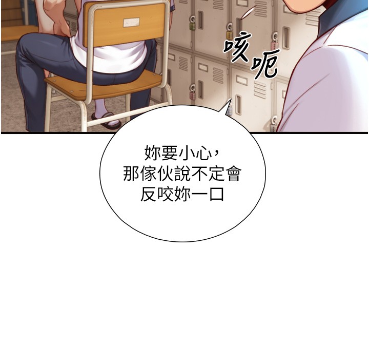 第14话-有其母必有其女