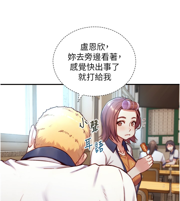 第14话-有其母必有其女