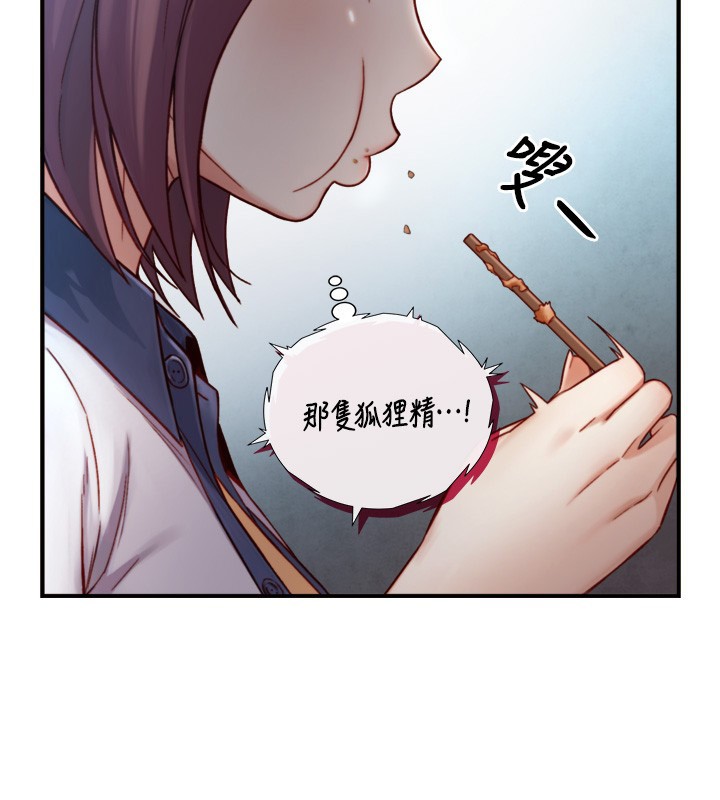 第14话-有其母必有其女
