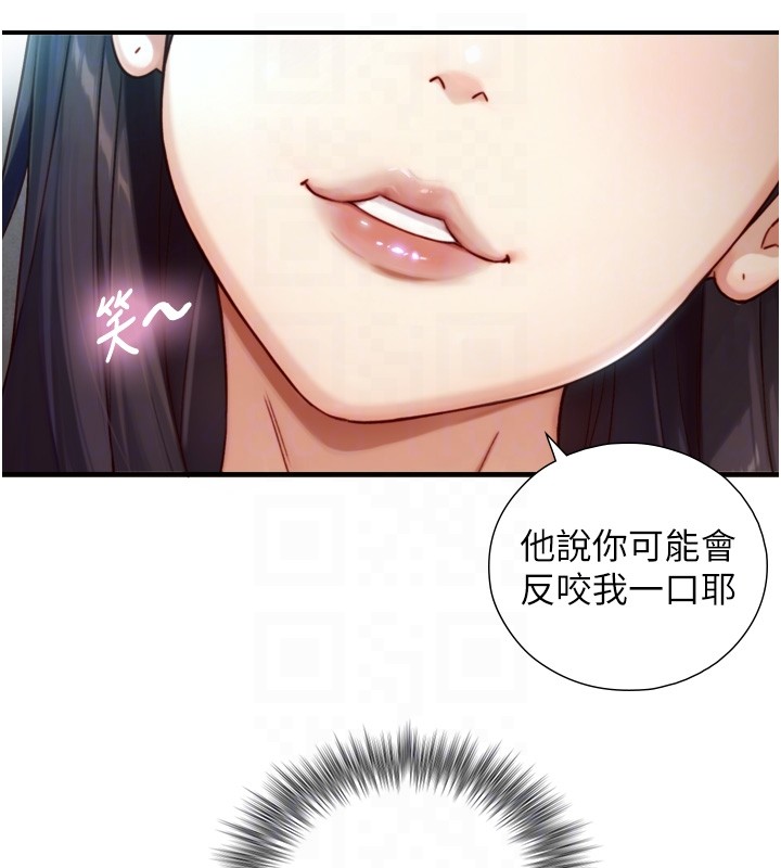第14话-有其母必有其女