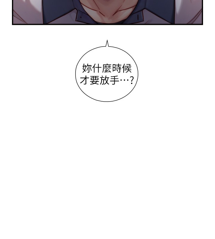 第14话-有其母必有其女