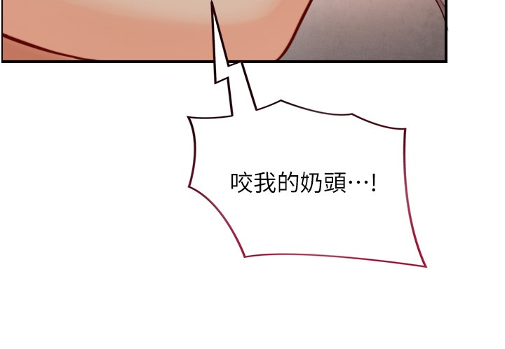 第14话-有其母必有其女