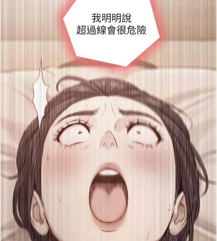 第14话-有其母必有其女