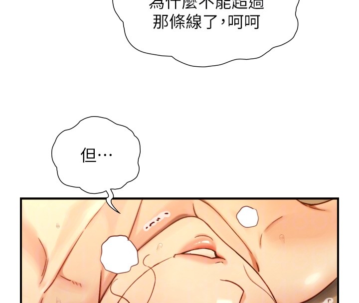 第14话-有其母必有其女