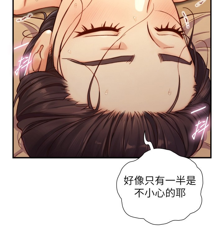 第14话-有其母必有其女