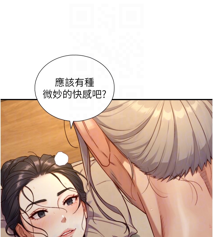 第14话-有其母必有其女