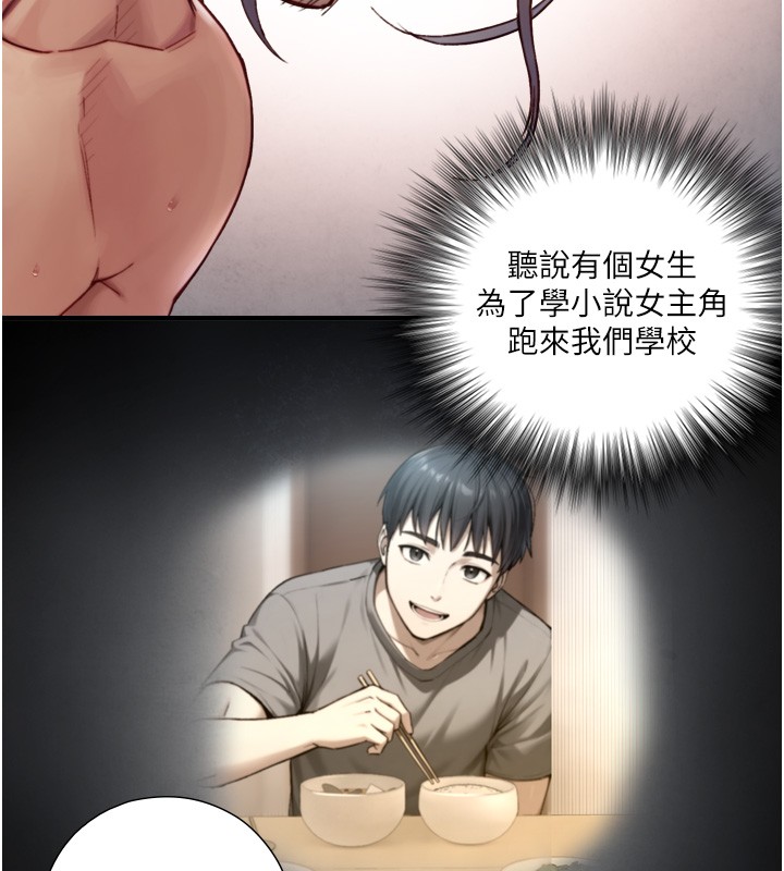 第14话-有其母必有其女