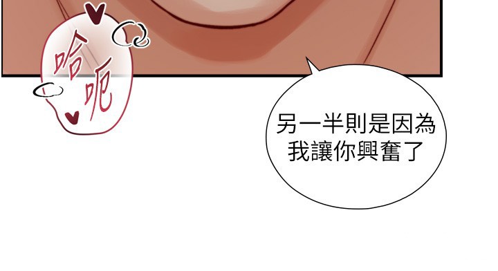 第14话-有其母必有其女