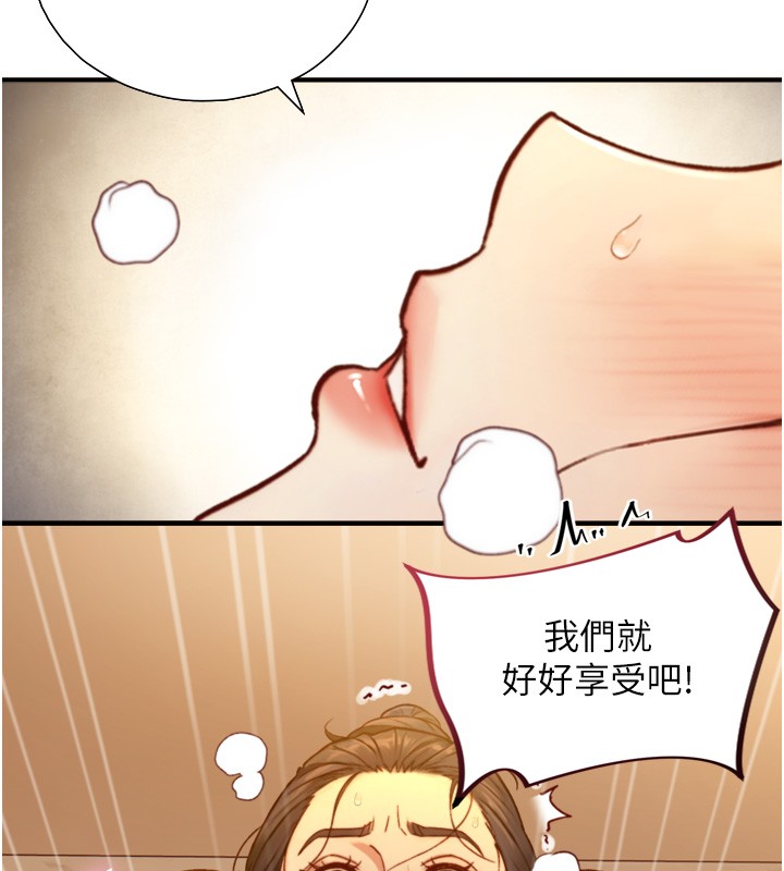 第14话-有其母必有其女