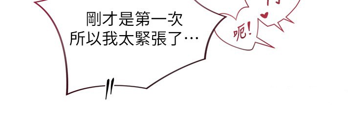 第14话-有其母必有其女