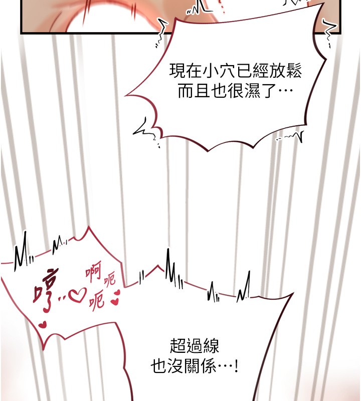第14话-有其母必有其女