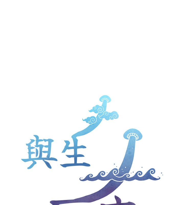 第14话-有其母必有其女