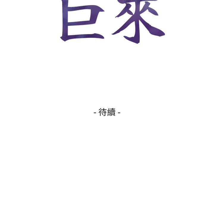 第14话-有其母必有其女