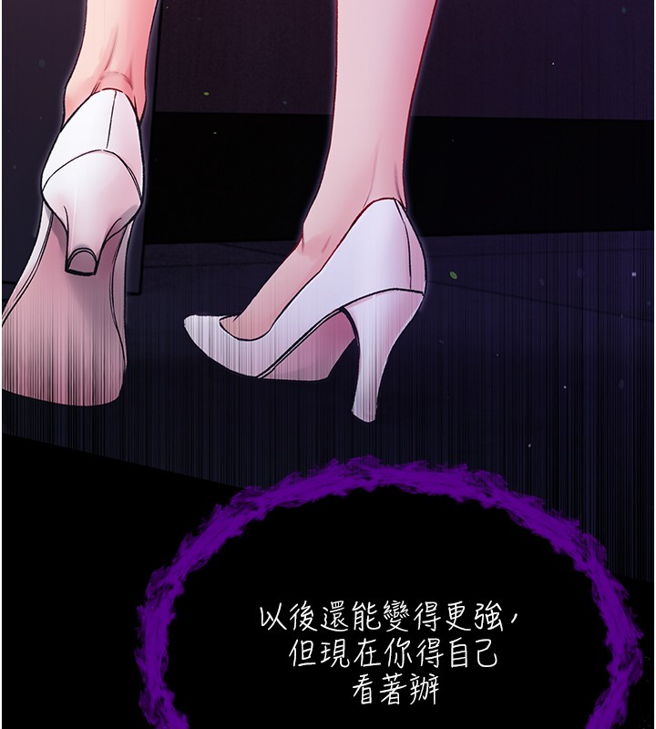 第2话-第一餐-刁蛮俏护士