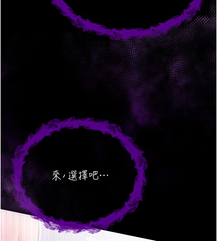 第2话-第一餐-刁蛮俏护士