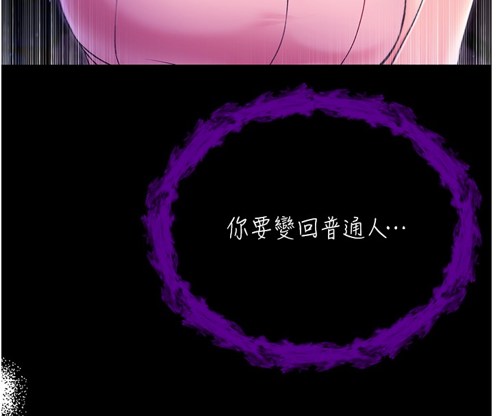 第2话-第一餐-刁蛮俏护士