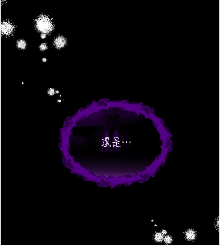 第2话-第一餐-刁蛮俏护士