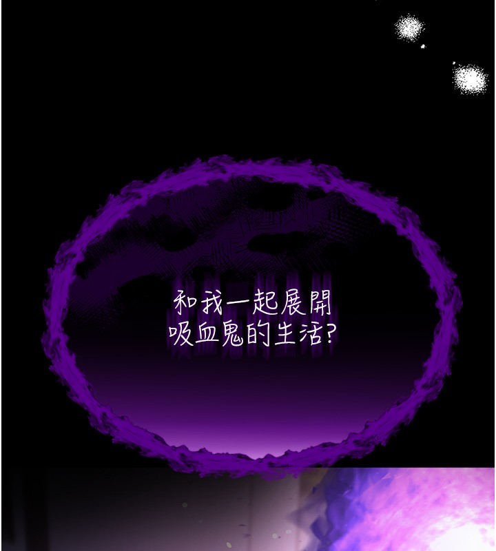 第2话-第一餐-刁蛮俏护士