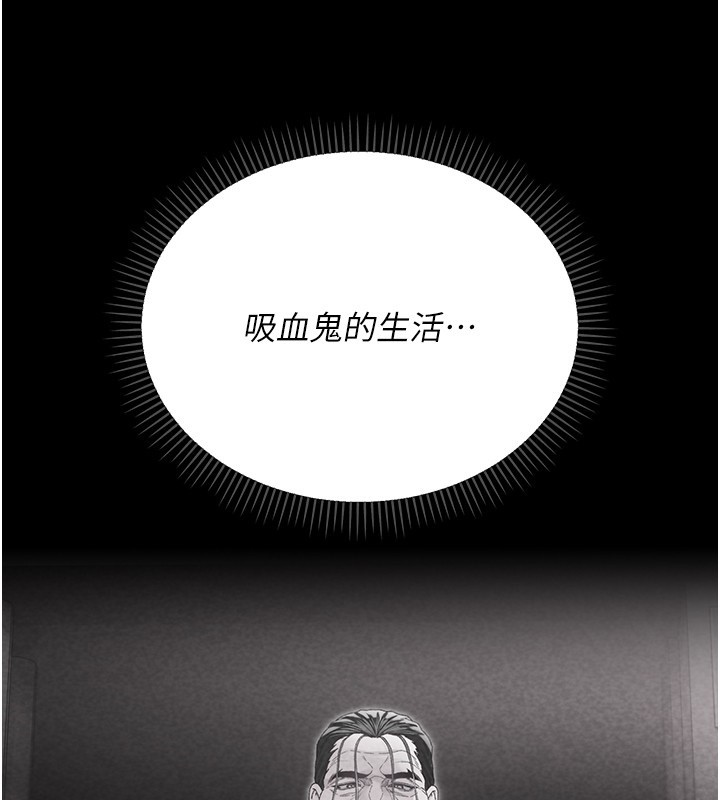 第2话-第一餐-刁蛮俏护士