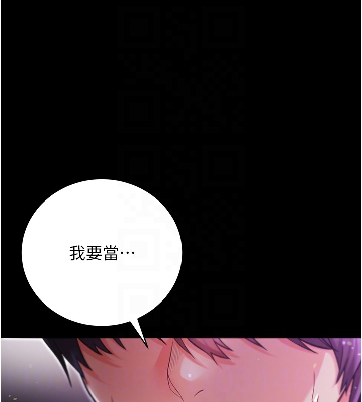 第2话-第一餐-刁蛮俏护士