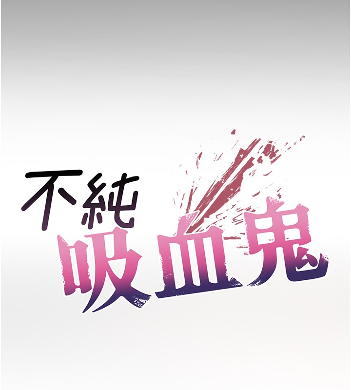第2话-第一餐-刁蛮俏护士