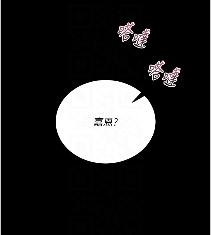 第2话-第一餐-刁蛮俏护士