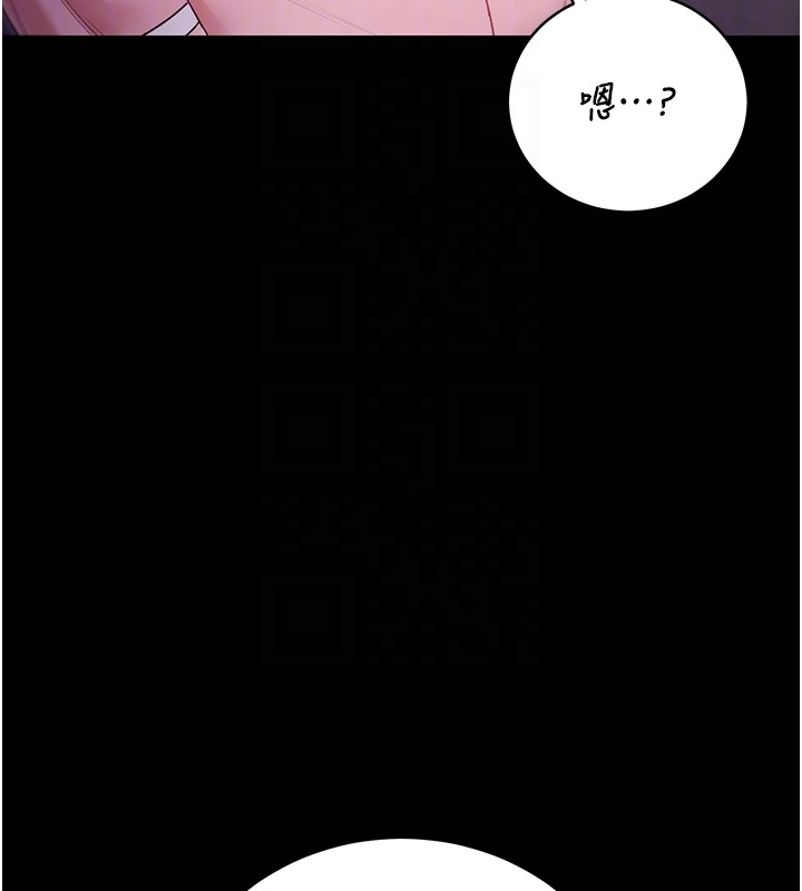 第2话-第一餐-刁蛮俏护士