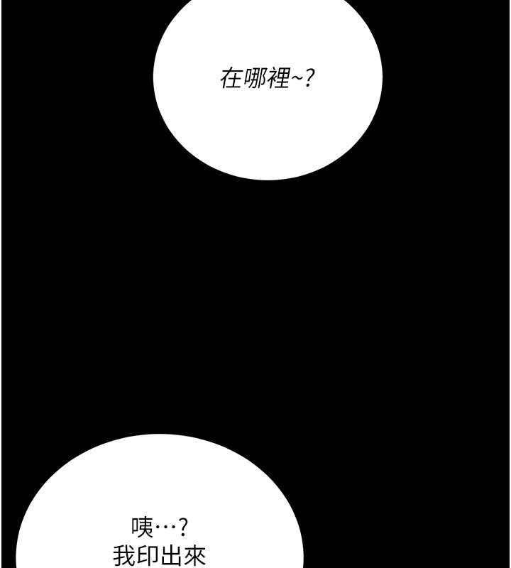 第2话-第一餐-刁蛮俏护士
