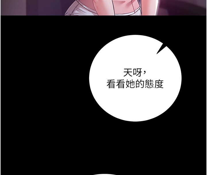 第2话-第一餐-刁蛮俏护士